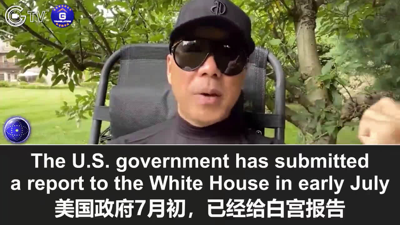 NFSCTV On GETTR 7 24 2021 Miles Guo On 10th Of July The Whitehouse