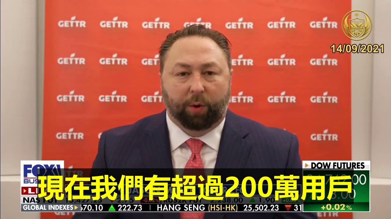 盖特CEO米勒先生接受FOX著名女主持人玛丽亚采访，谈Gettr社交平台的重要性！