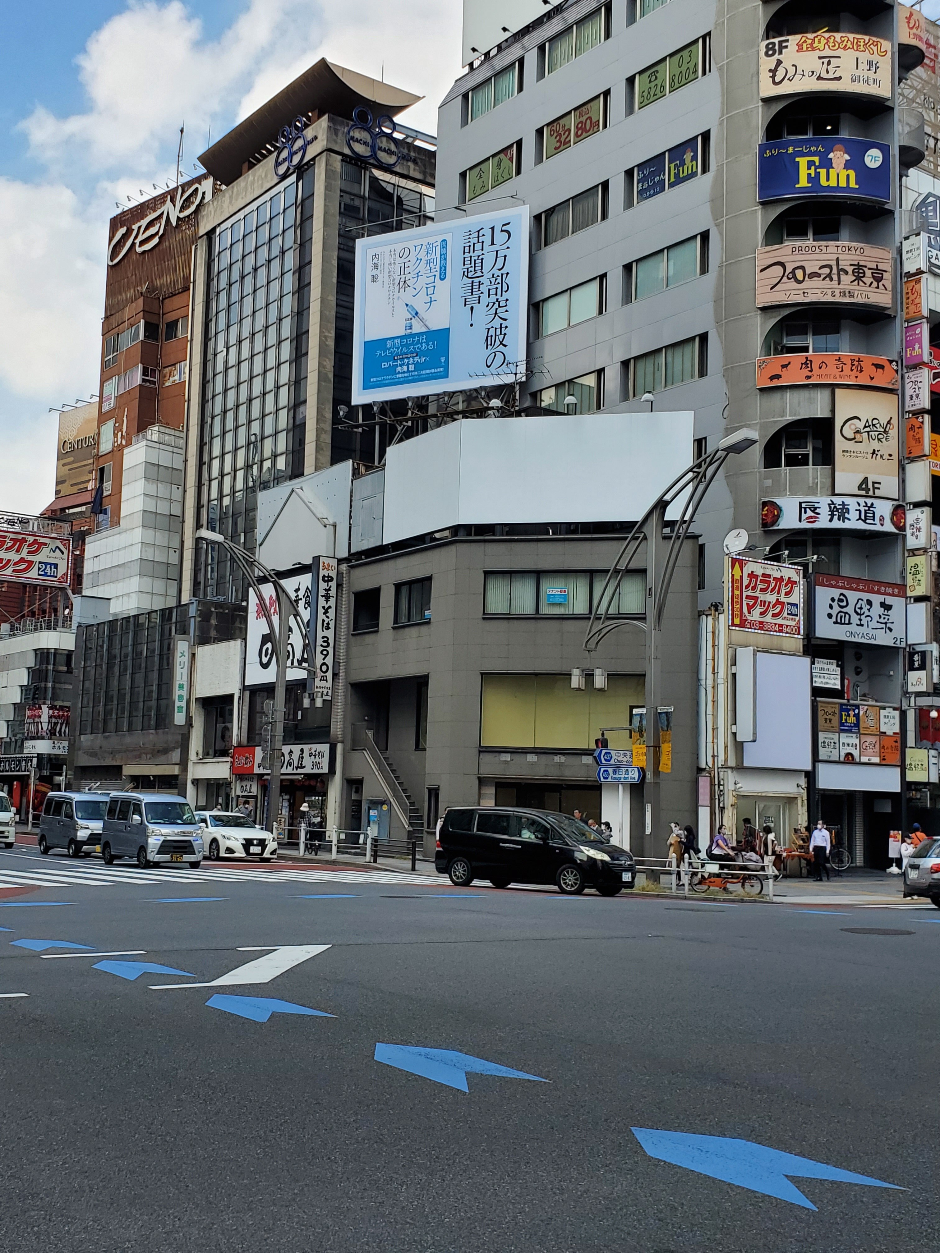 ついに大看板出ました。どこかはまだ秘密、超交通量多い交差点で、立ち止まるとさらに見やすい。行政の景観審査も通しているので、妨害も通用しないぜ❗みんなシェアしてどこか探してね❗