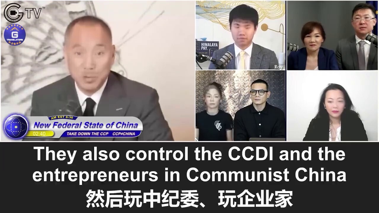 12/3/2021 Miles Guo: Xi Jinping's meeting with Wang Qishan between August 1 and 16, 2021 shows that ...
