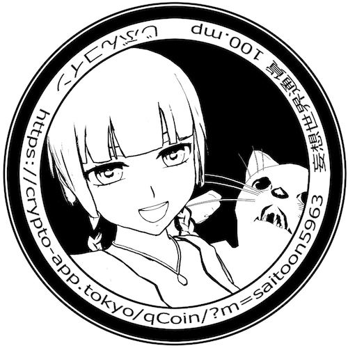 NWO反対、日本犯罪政府を許すまじ。天誅！！GESARA,GCR RVおめでとう。 Saitoon妄想ちゃんねる