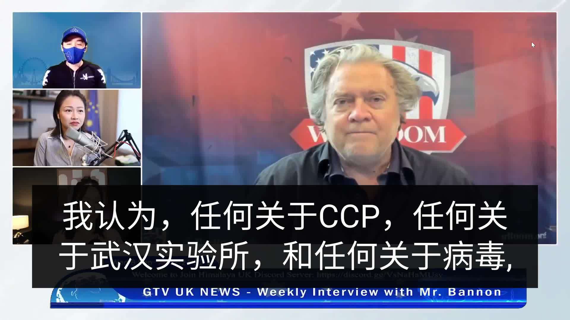 Steve Bannon:
1. Miles Guo: 1st person to warn the world about virus & vaccine via GNews.org & GTV.o...