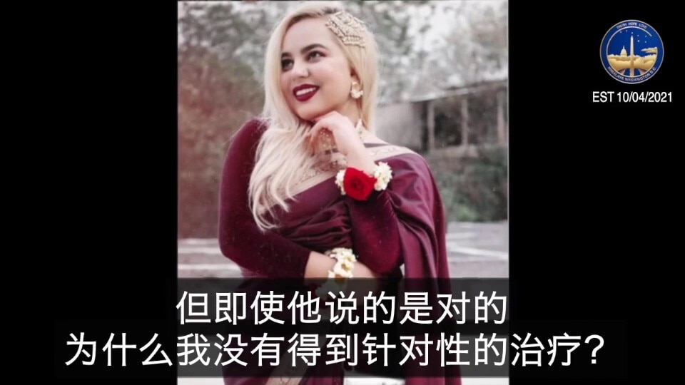 爱尔兰女孩Arooj Imtiaz Lughmani 是一名五年级的医科学生，本来非常健康，视频前半部分的照片摄于她注射疫苗前。 打了辉瑞疫苗后，她失去了协调能力，无法行走。