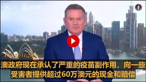 Australian tax payers are footing the bill for vaccines and for vaccine injury compensation. While B...