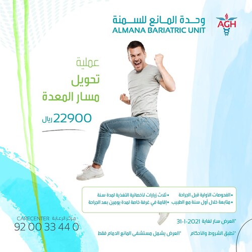 Hashtag تحوير المعدة Gettr