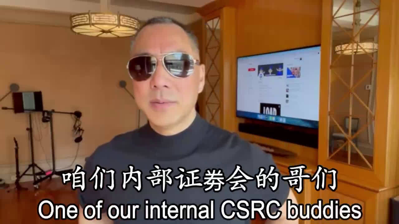 July 7: A large number of banking and financial institutions in China closed down, and Didi Dache wa...