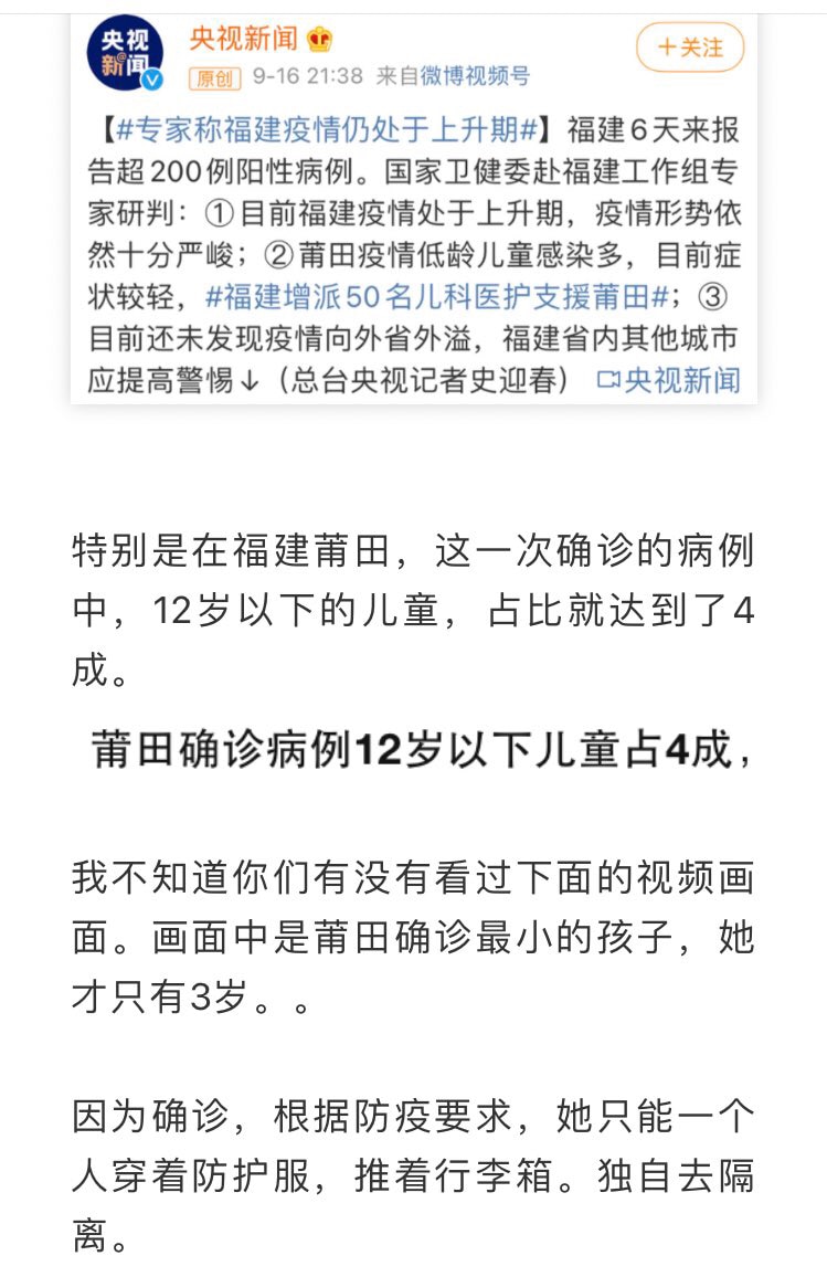 明明可以不放毒还是放了
明明有药就是不让你知道
这是一个什么样的政党呢