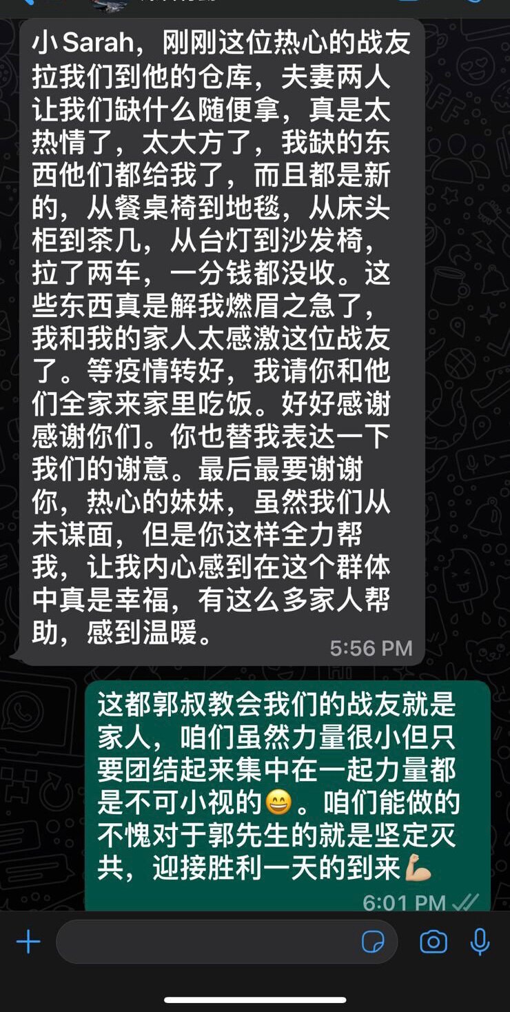 1月3号：【七哥好，上边的截图是昨天小Sarah接到一个工程师的电话，说他刚从国内逃出来，现在在多伦多，一家三口人生活上钱不够用，想把之前要存去HDO的4万美金拿回来做生活费，请小Sarah帮忙沟通一...