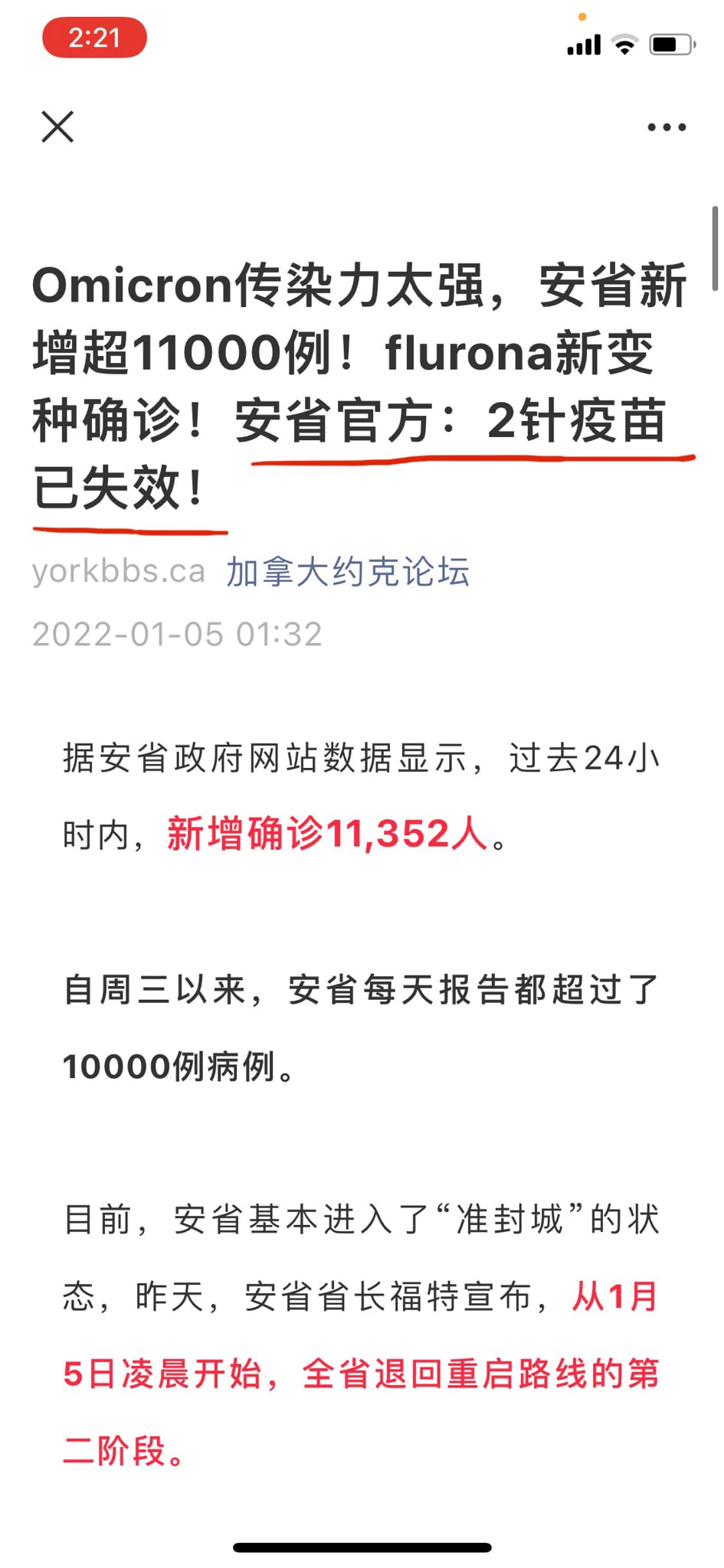 病毒是生化武器，而疫苗是生化武器的升级版，只会加速病毒的传播。疫苗只是盗国贼和沼泽地消灭过多人口和掠夺财富的手段。一切都已经被验证！📣📣📣📣📣📣📣📣📣