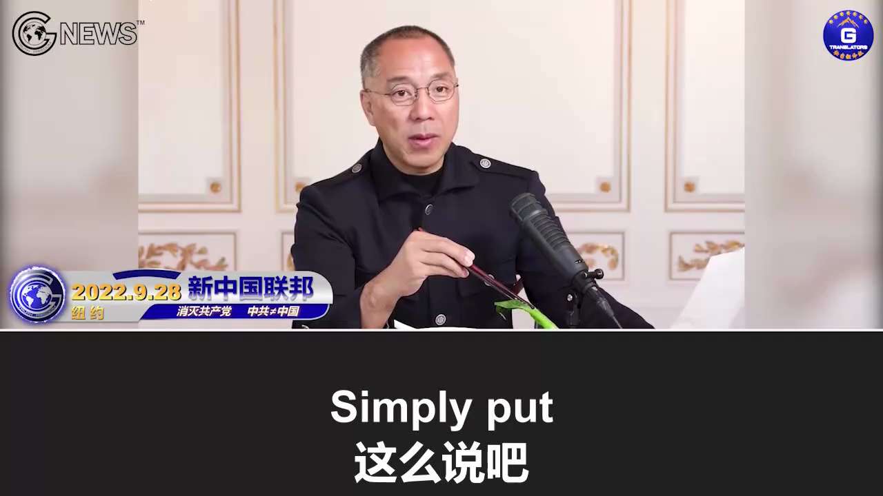 9/28/2022 Miles Guo: The energy deal reached between Germany and the UAE will reduce the energy thre...