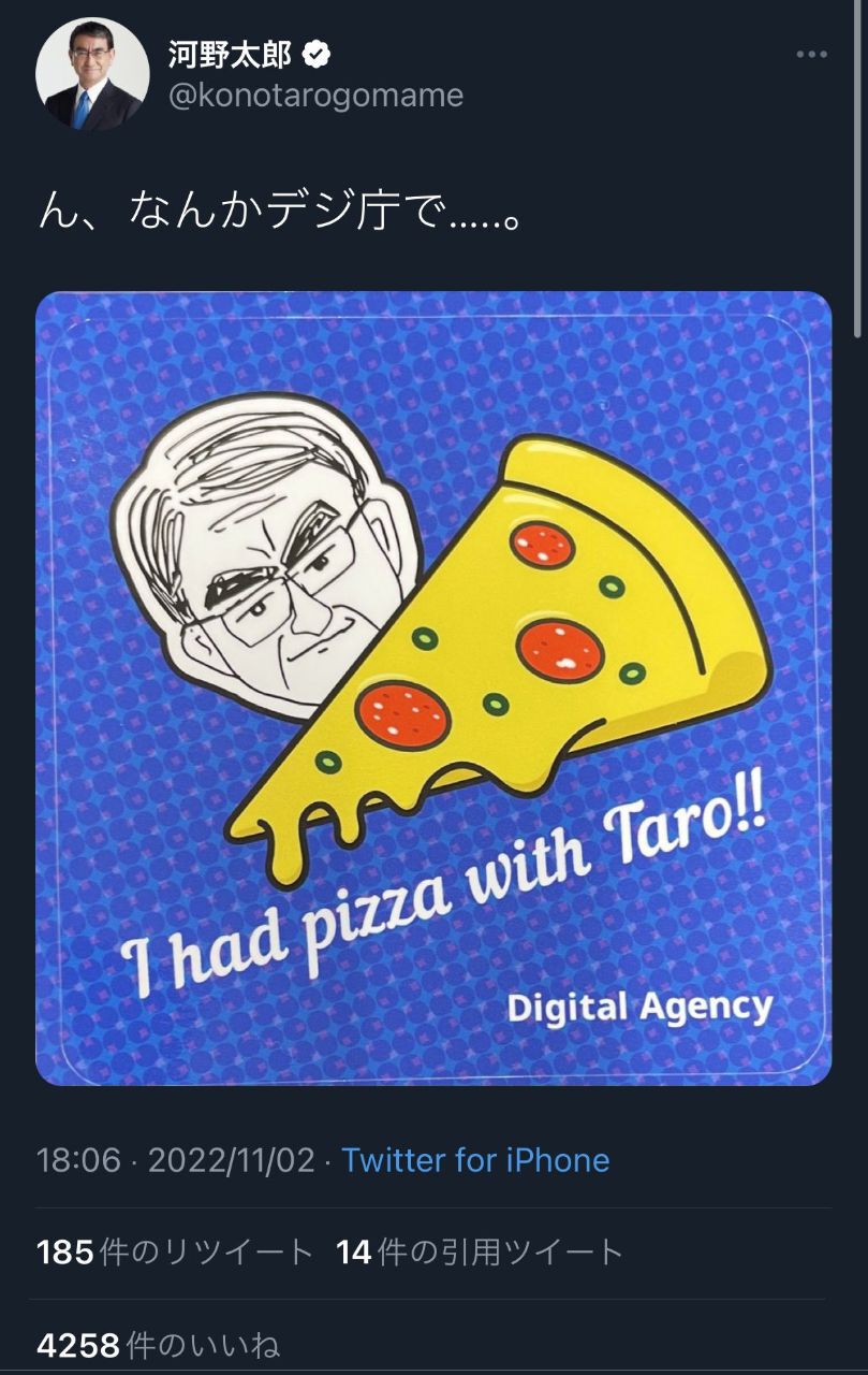 河野太郎ピザゲート爆破💥🍕💥
19:04 浦安市ディズニーランド地下要塞にある、タローズ・ピザ工場が爆破されました。

そう、現在、ディズニーランド付近で群発する地震が発生しています…。

前に...