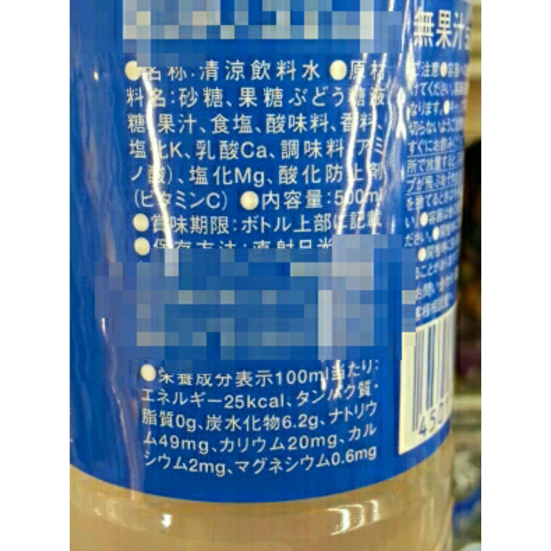 「異性化糖」もしくは「異性化液糖」

スーパーで食品の成分表示を見ると、実に広範な食品に「異性化液糖」というものが入っています。
純粋な直接糖が危険なのはあたりまえのことですが、さて、これはどうなので...