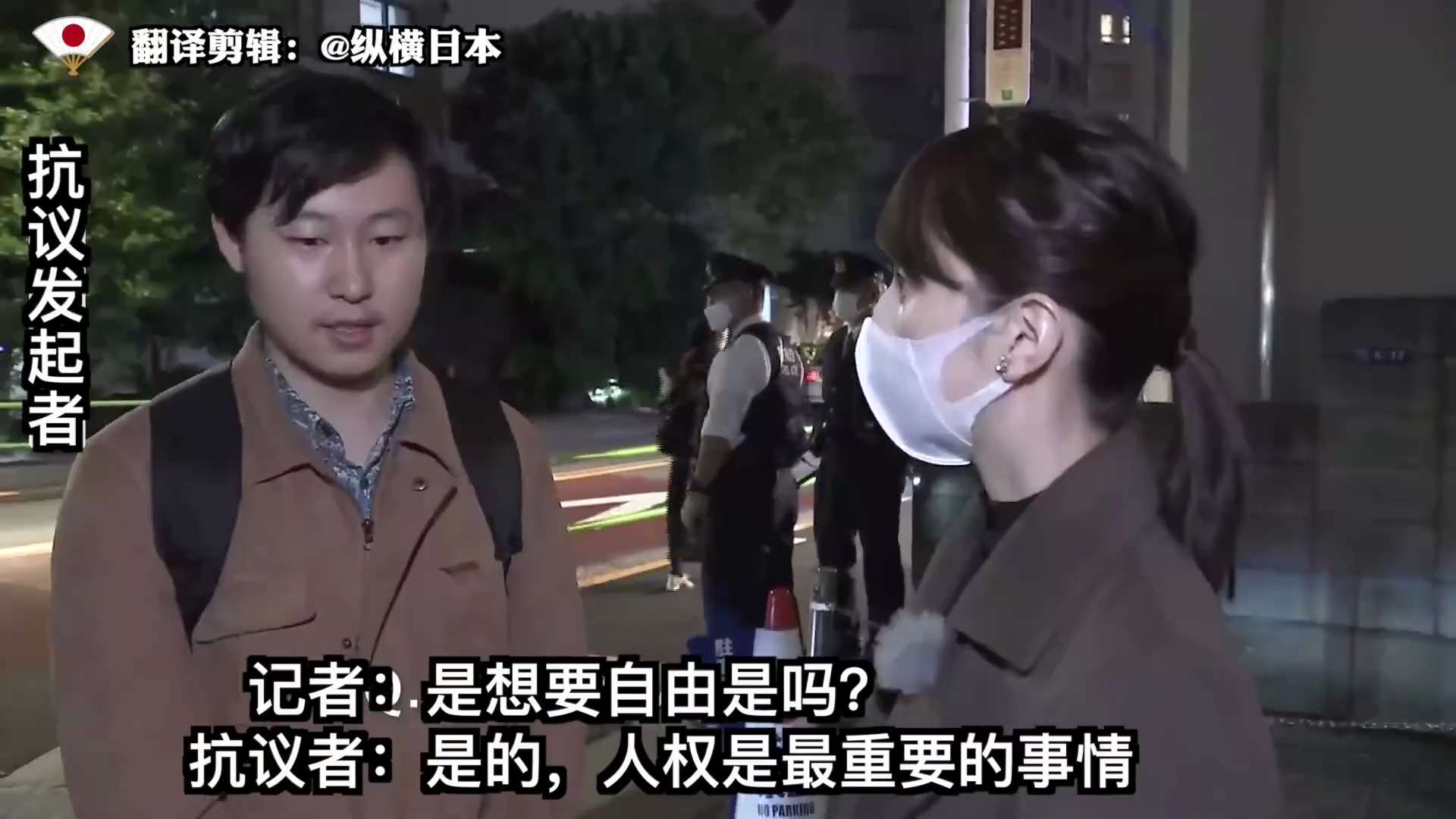 The White Paper Revolution has spread overseas

Chinese students protesting in Tokyo outside the Chi...
