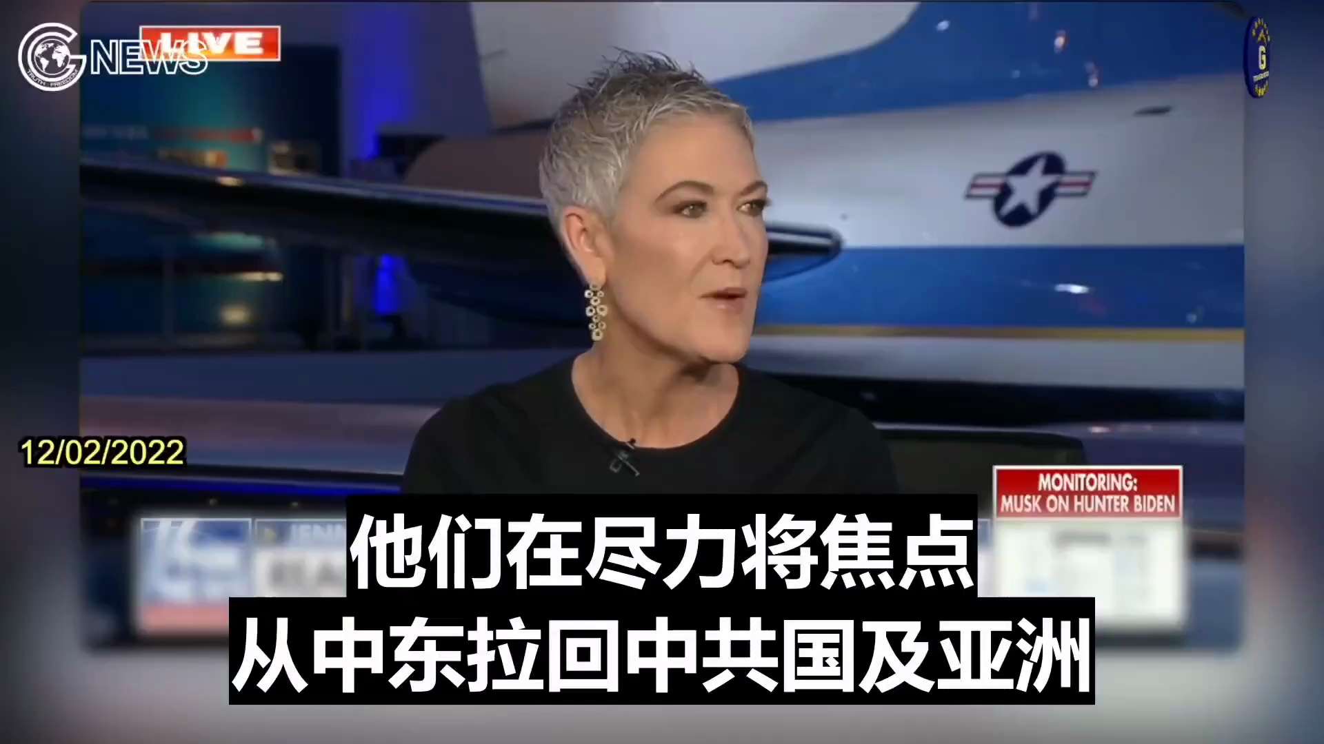 12/02/2022 Fox News: China poses valid security threats to the US. China is going to dominate the wo...