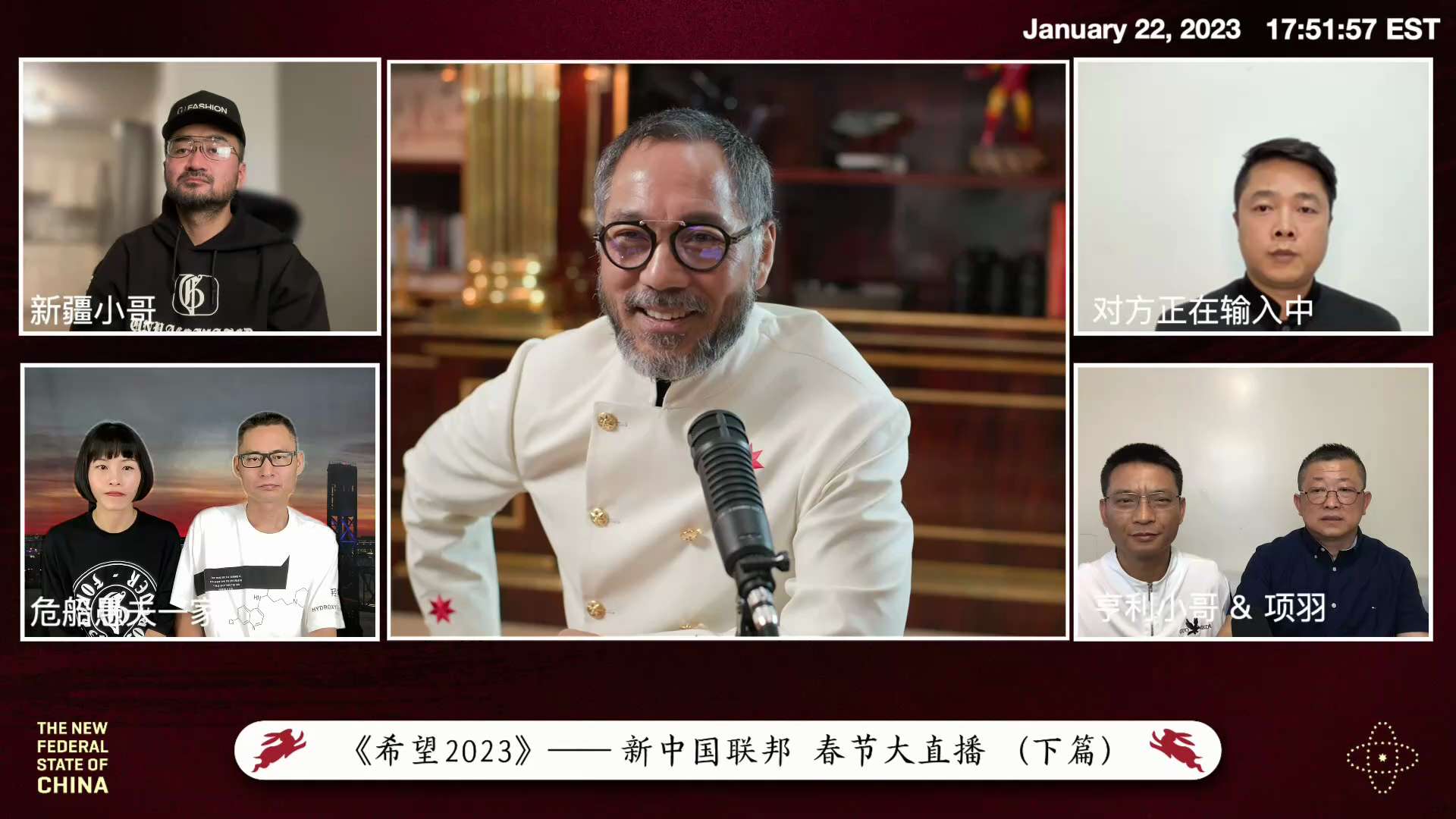 20230122 大年初一文贵春节大直播（下） 033820 #中共本来面目：中共精心设计， #周恩来（秘密执行）， #邓小平（秘密执行第二人）， #胡耀邦（摸底）做局，搞刘志丹、高岗、习仲勋，离间让...