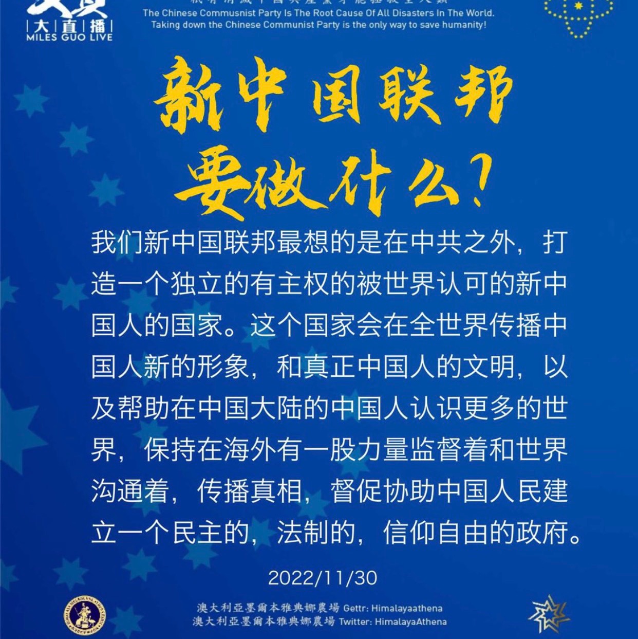 苍天饶过誰64🔥🔥🔥 on GETTR