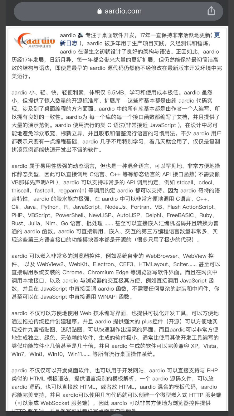 17年如一日的专注一件事，我真的很佩服这种人的毅力和恒心，这才是做事的人！