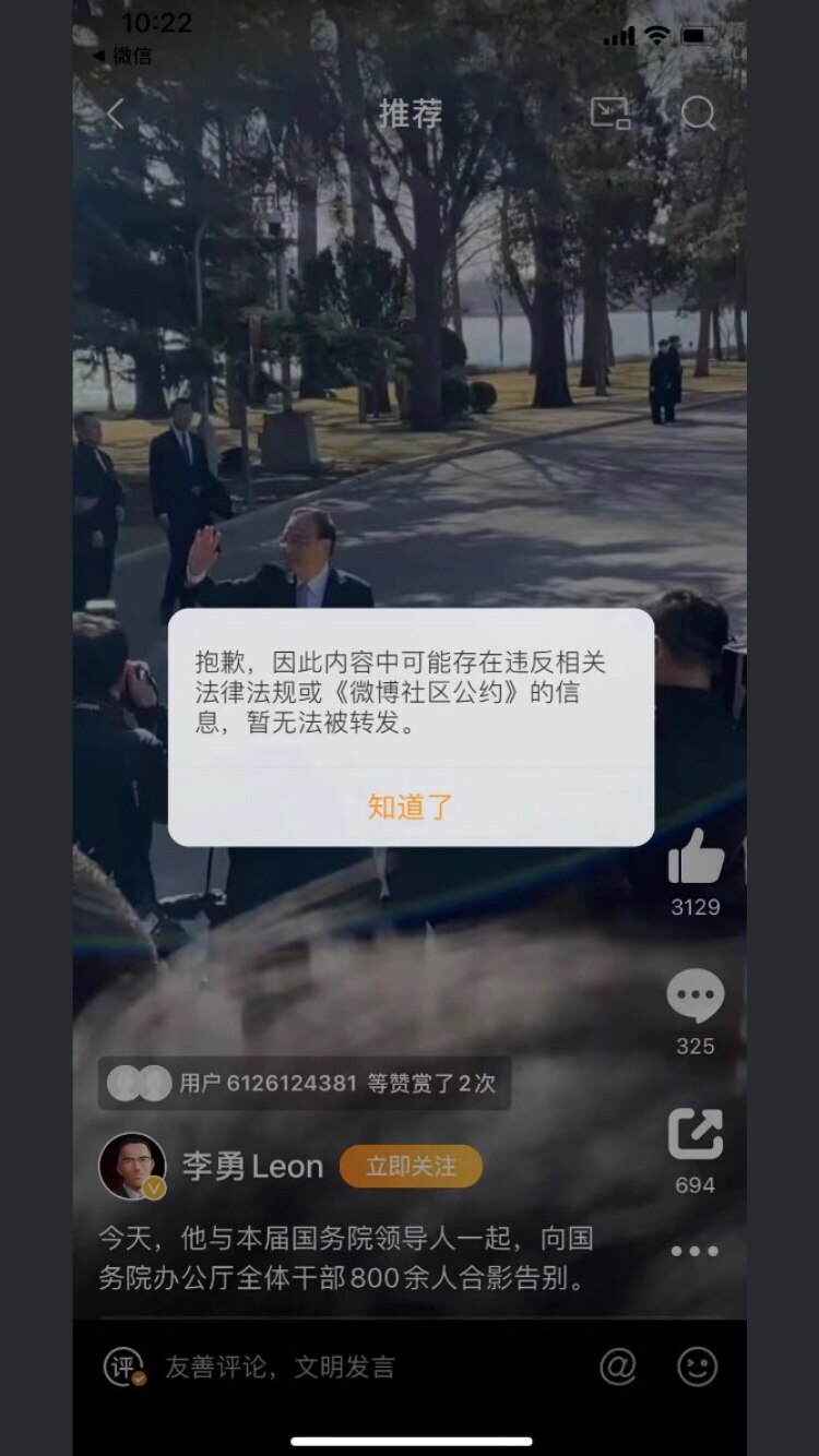 这就是人走茶凉！在那个地方谁都躲不了。