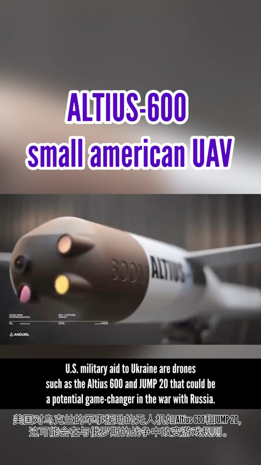 麦田67号 on GETTR : Altius 600–Suicide Drones