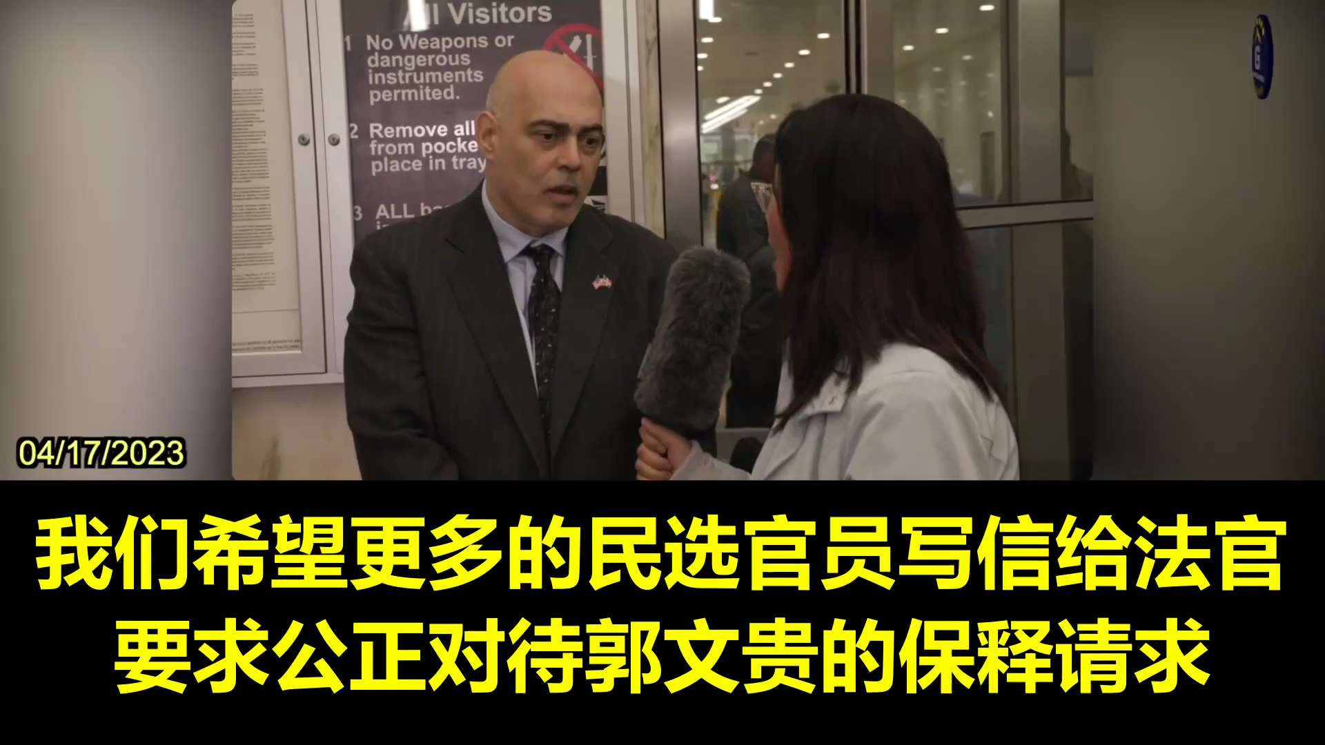 "I'm very concerned about the CCP's weaponization of this country's justice system. They have an age...