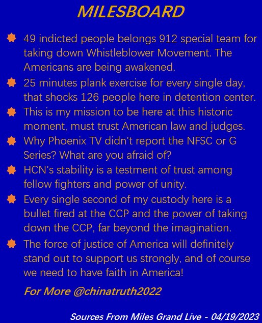 Bill has a Board, why not Miles?
Episode 79 Live on 04/19/2023
#MILESBOARD #milesguo
#nfsc #whistleblowermovement
Hear Our Voice👉Repost👉Thanks
Only the