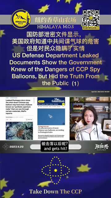 国防部泄密文件显示，美国政府知道中共间谍气球的危害，但是对民众隐瞒了实情
US Defense Department Leaked Documents Show the Government Knew...