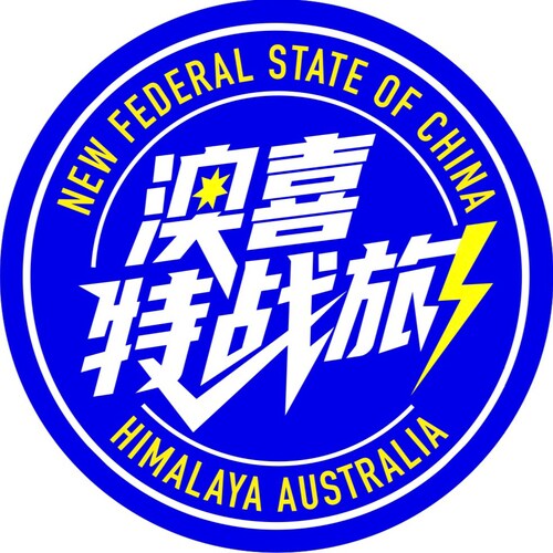 Visit 快乐的猫头鹰🦉(澳喜特战旅）🌻's profile on GETTR. View their posts, photos, videos, and connect with them on the social platform.