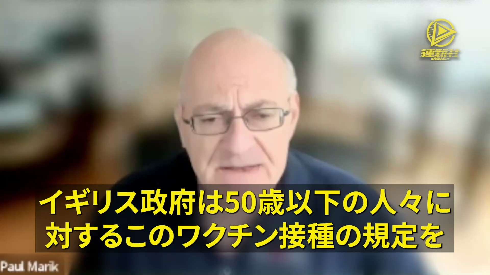 新型コロナワクチンは全て間違っている
ポール・マリック博士は調査事実に基づいてメイン州議会にこう証言した。「新型コロナワクチン接種回数が増えるほど、新型コロナ感染のリスクが高くなり、その深刻な副反応率が驚異的な8％に達した。ファイザー社の内部文書によると、ワクチン導入後の90日間だけで、42000件以上の深刻な副作用が起こり、1200人が死亡し、500以上の異なる医学的疾患を引き起こした。さらに、ワクチン接種後、西側諸国の出生率は20％から30％低下している」
#コロナワクチン #重篤な副反応の発生率 #出生率 #CDC #ファイザー