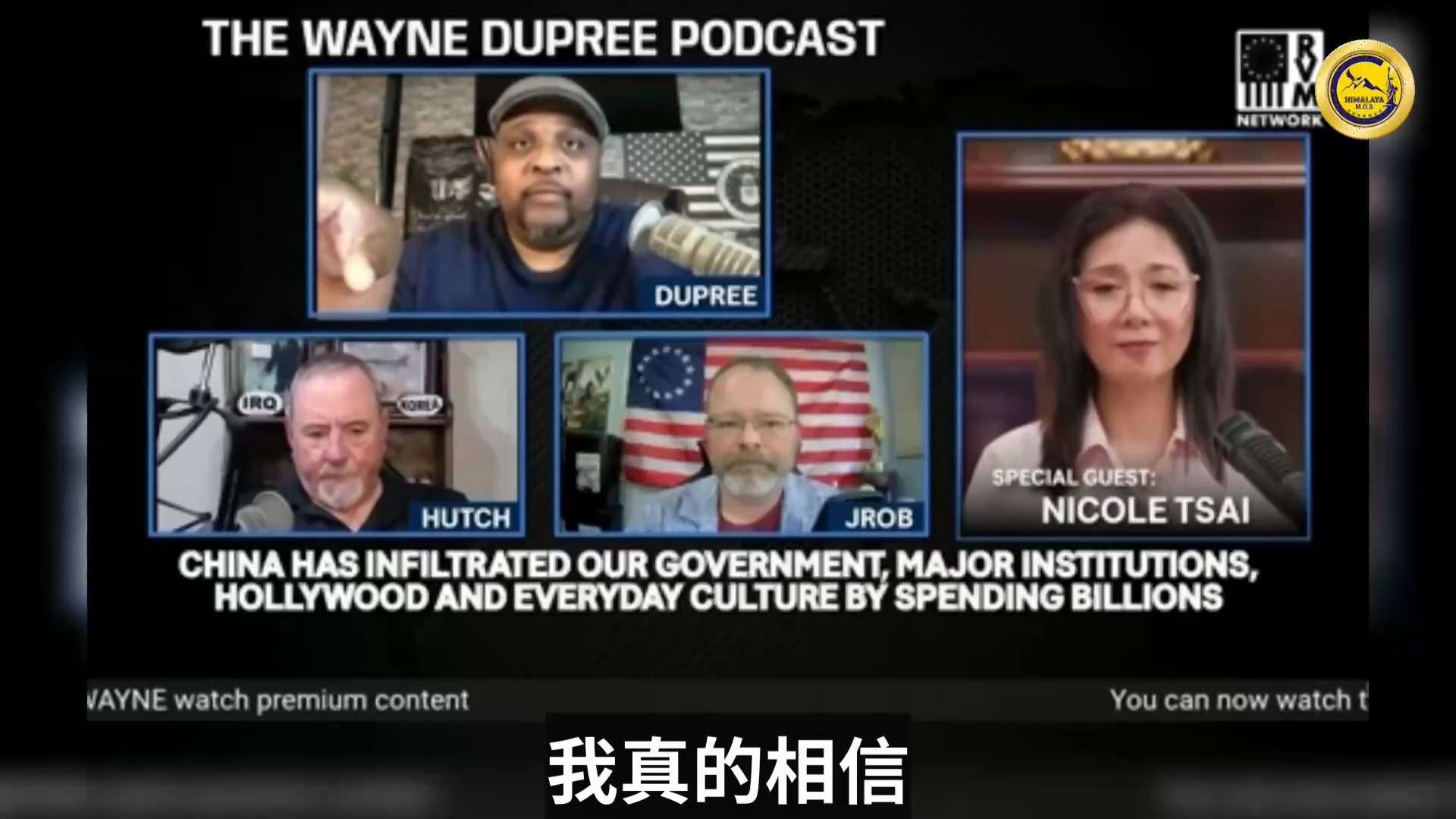 01
God's going to raise Miles up, and he will be in a better position.
上帝让文贵提升到另一个高度，让他提升到另一个更好的位置。
...