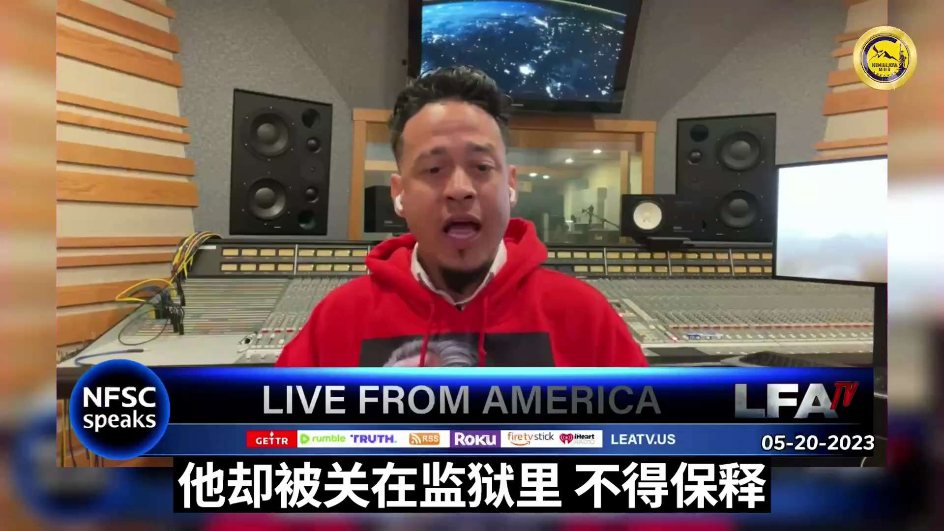 0520 American Patriots and the New Chinese United Against the CCP
Shawn 讲述4月17日众议院武器化小组听证会上他对政客们说的一番...