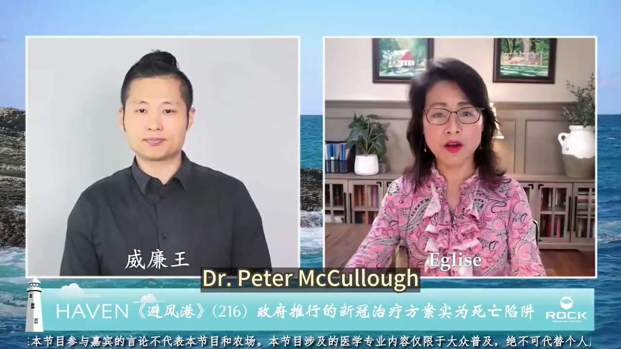 硫酸羟氯喹的历史真相