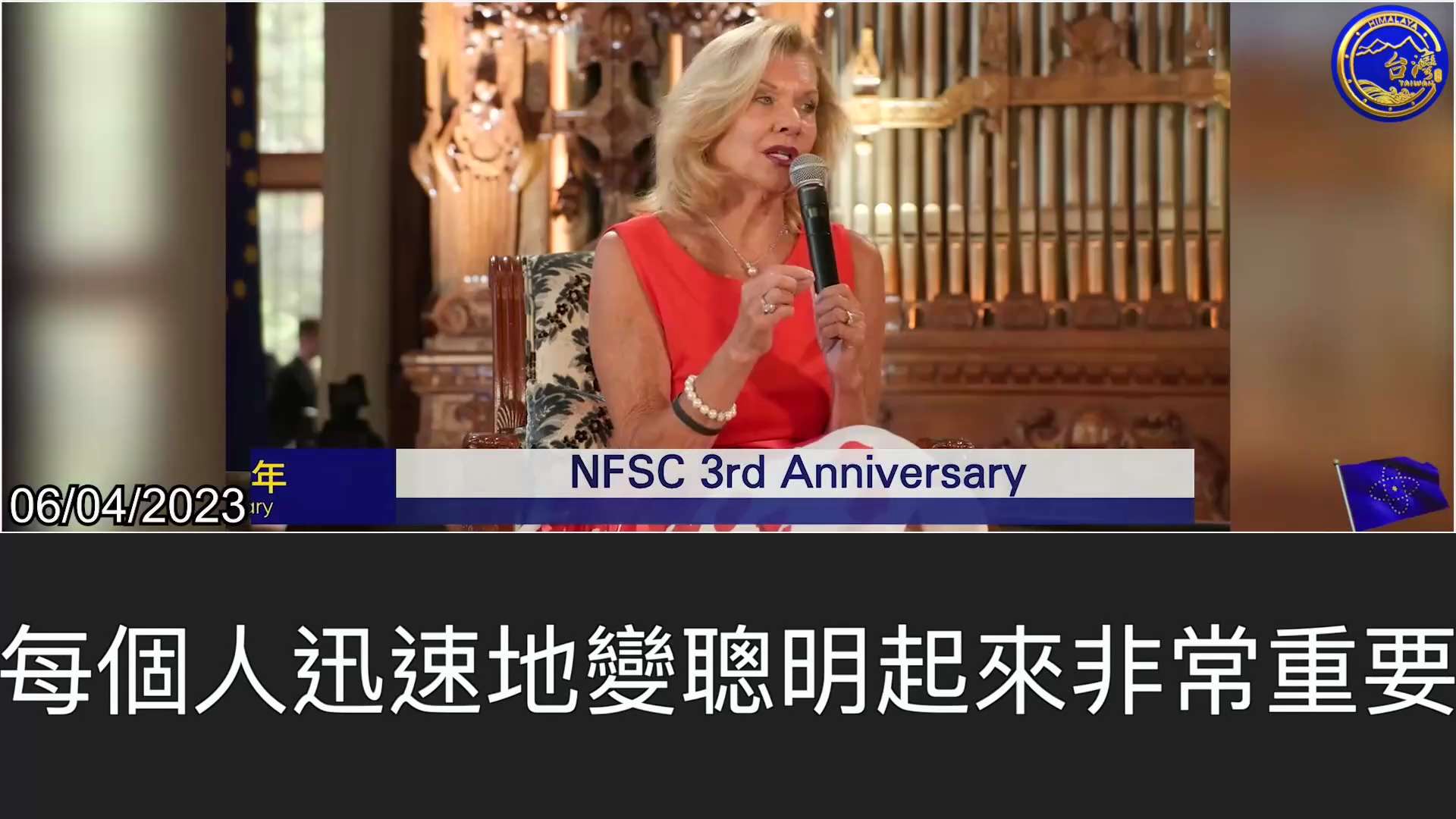 《新中國聯邦三週年》 
凱瑟琳·薇恩：教育美國人瞭解中共對美國的滲透很重要。如果我們不反抗，發生在郭先生身上的事，同樣會發生在每個美國人身上❗️

#郭文貴 #新中國聯邦 #NFSC #六四
#Fre...