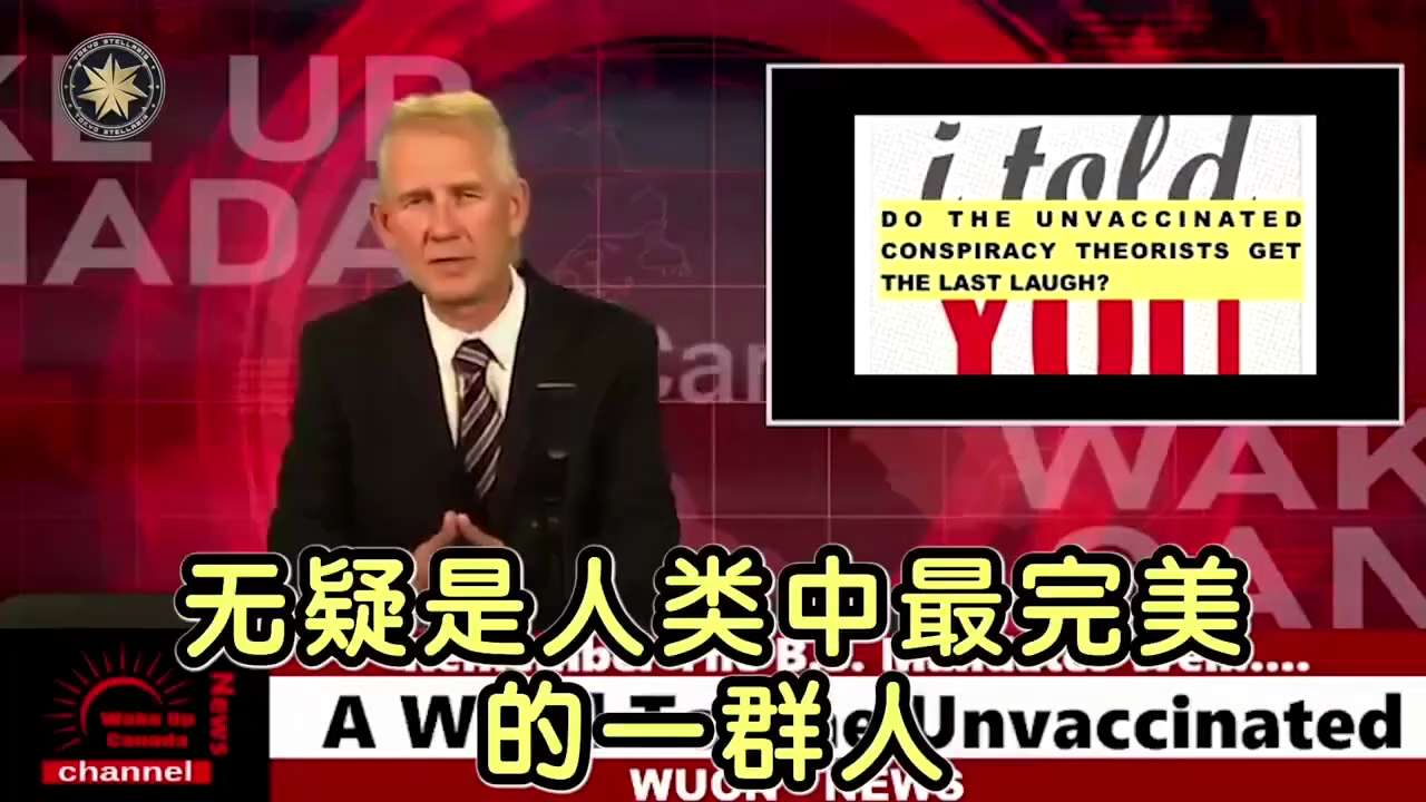 想对没打疫苗的你说：