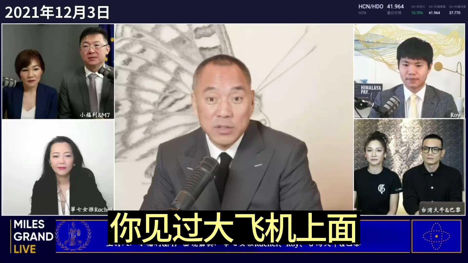 七哥观天下第四十三期：启动自爆按钮

#七哥观天下 #第四十三期 #自爆