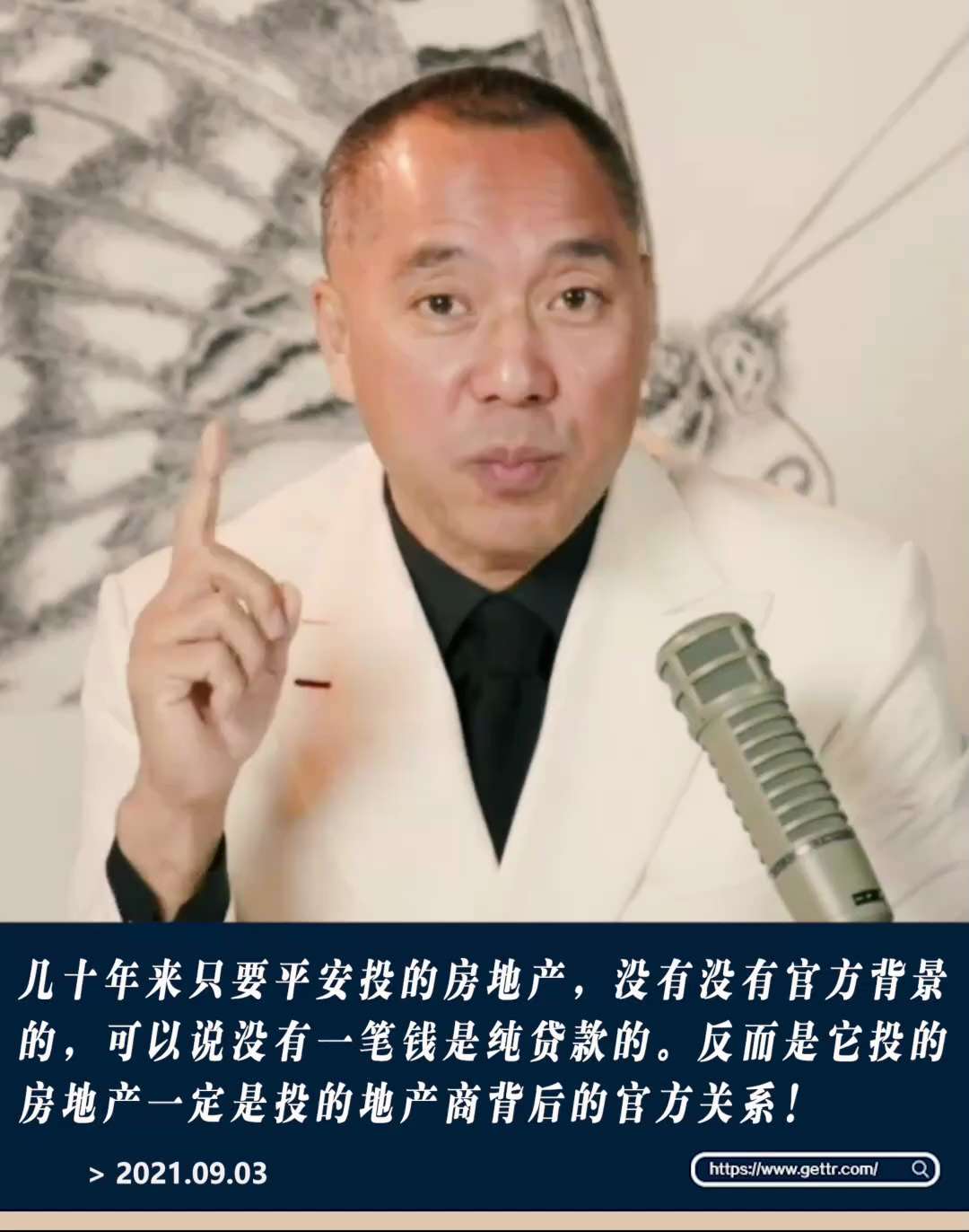 View 山頂之風's post on GETTR. Join the discussion, share your thoughts, and connect with the community.