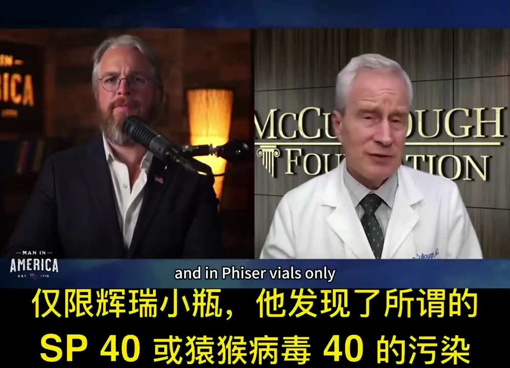 Dr. McCullough: Multiple COVID-19 vaccinations weaken the immune system and create a cancer-promotin...