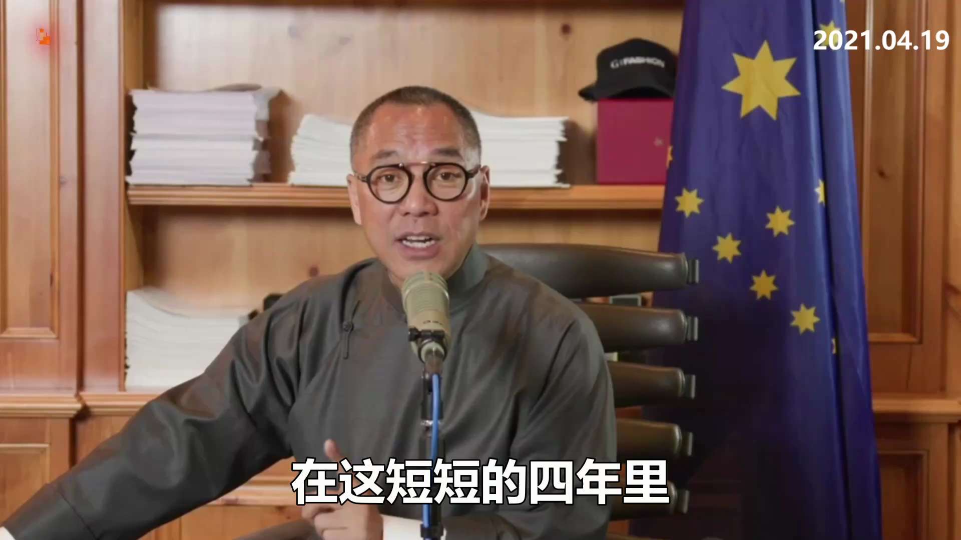 文贵先生对社交媒体的定义来源于他对中共的精准情报和高度的政治敏感分析。“媒体是操控社会正义的核武器……中共的百度、阿里巴巴、抖音、微信、ZOOM等app全部都是中共统战部、总参二部、总参三部和国家安全...