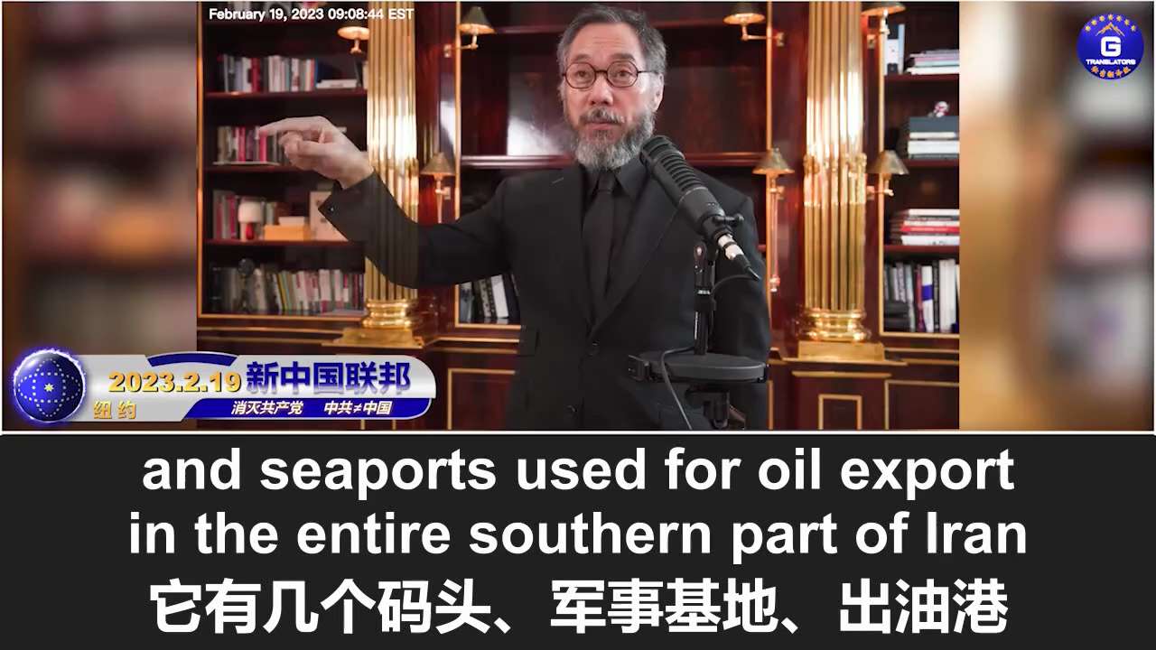 🚨🚨🚨On Feb. 19, 2023, MIles Guo revealed a secret deal Iran's President entered into with Xi, invo...