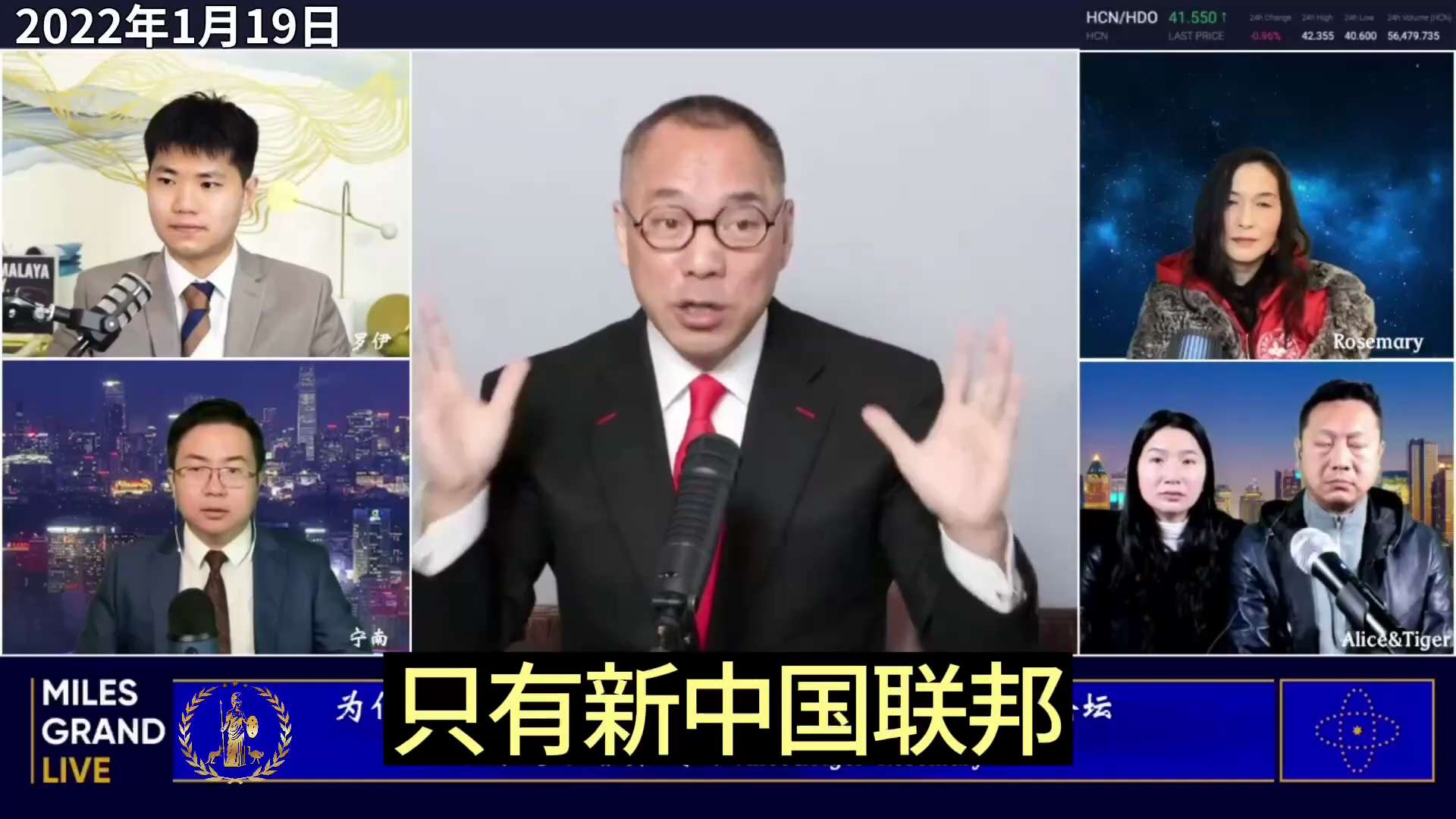 《七哥观天下》第69期：达沃斯党，统治全人类（上）——沼泽地系列之四
七哥第一次认真谈达沃斯党对全人类的威胁。中国共产党的所有思想就是中国的达沃斯党,在世界的达沃斯党,就是世界的共产党,世界的共产党就...