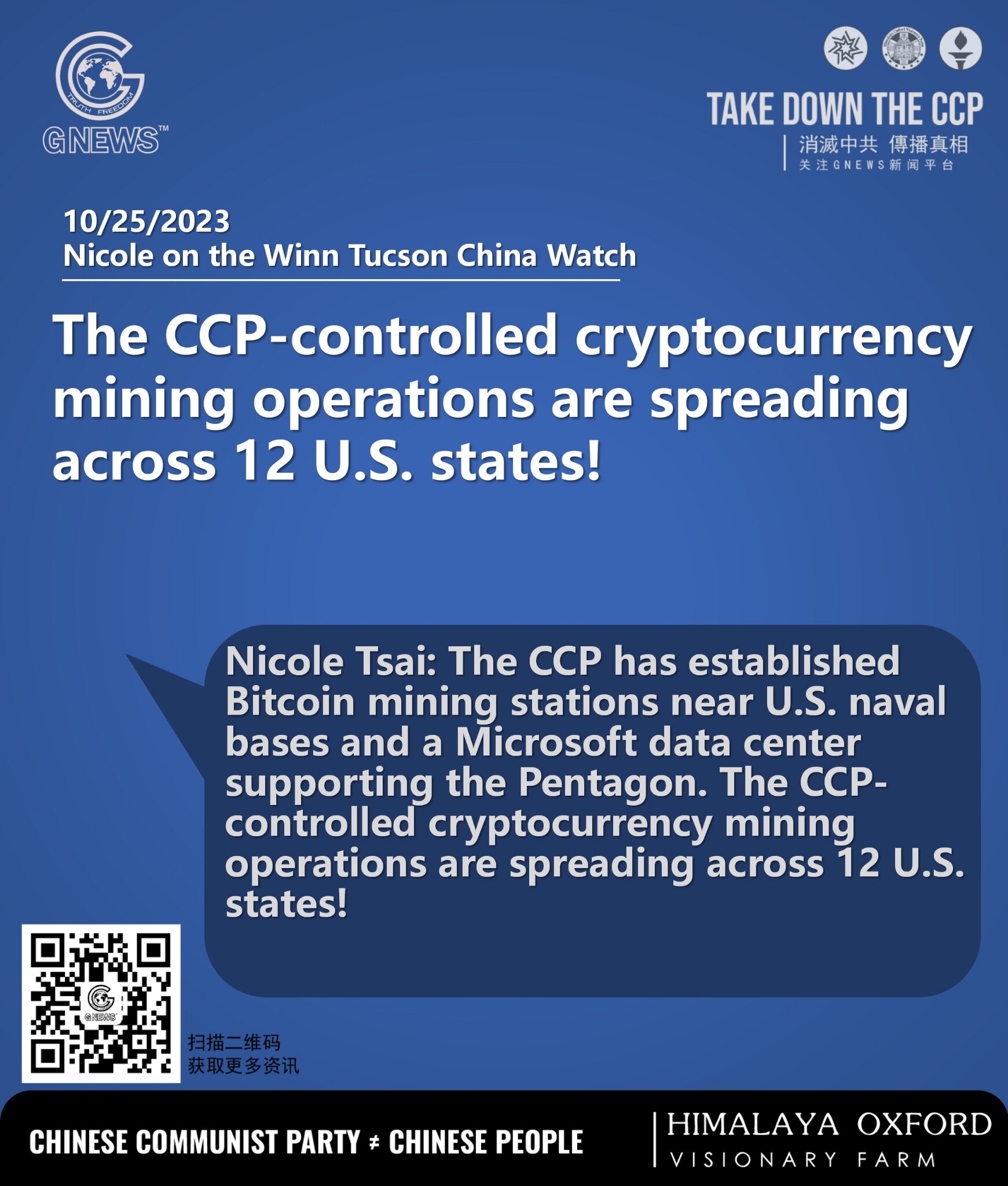10/25/2023【​​ #Nicole on the #Winn #Tucson #China Watch】
Nicole Tsai: The #CCP has established #Bitc...