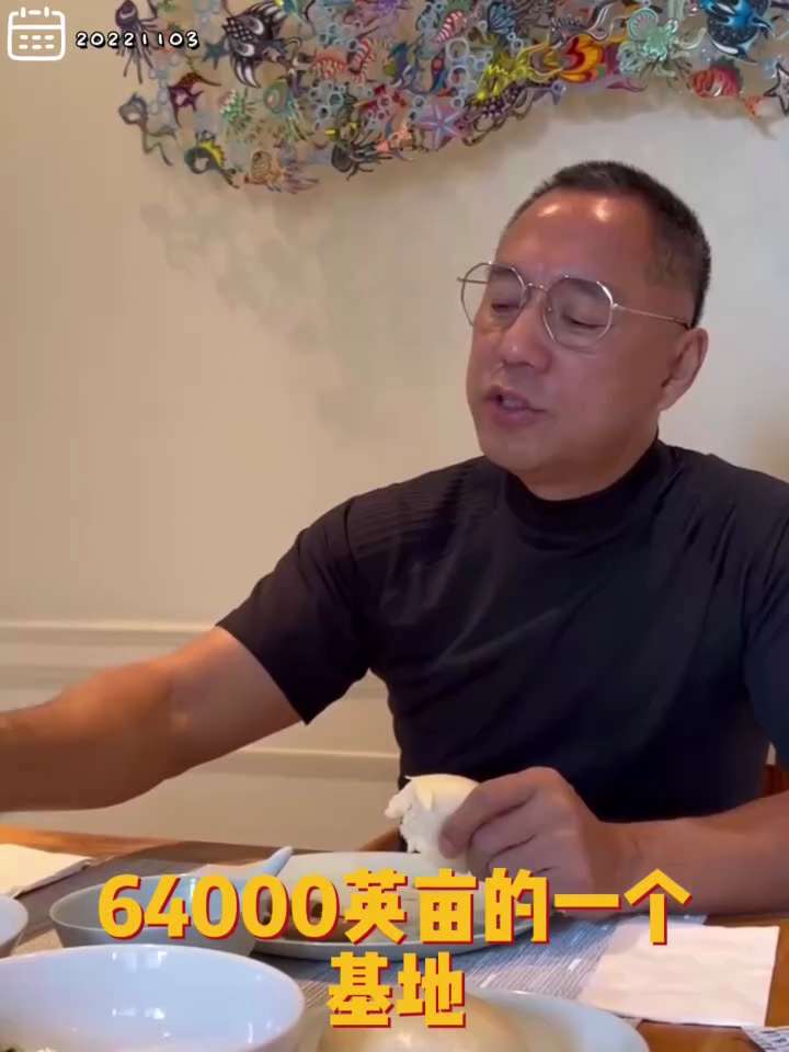 20221103文贵先生GETTR： #新中国联邦：1. 数字货币、2. 发声平台、3. 疫苗灾难后安全的地方！正在谈64000英亩一个基地，刚才全美国最大的一个基地农场主人死了，肯定疫苗的事！