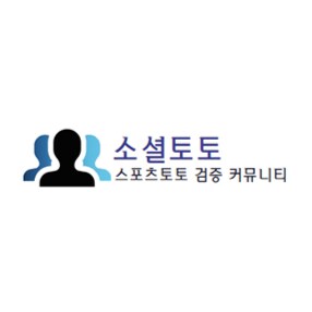 스포츠토토는 많은 사람들이 즐기는 동시에 돈을 벌 수 있는 활동이지만, 그만큼 먹튀나 부정한 행위도 발생할 수 있습니다. 이러한 문제를 예방하기 위해 먹튀검증 사이트들은 다양한 방법으로 토토사이트의 신뢰성을 확인하고, 안전한 베팅환경을 제공하기 위해 노력하고 있습니다.