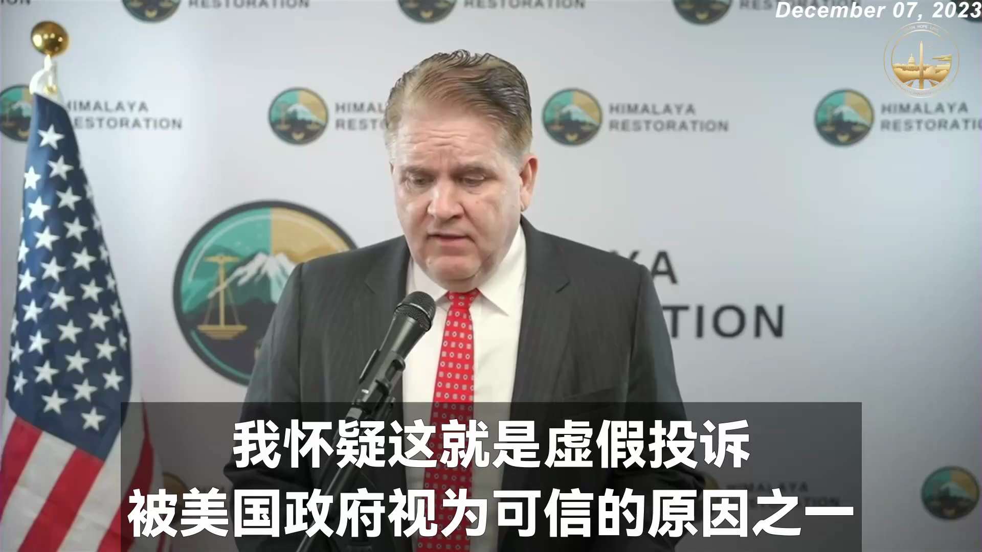 律师：

在喜交所成立和喜币推出之前，某国政府就支持可疑分子在网上散播关于喜交所的虚假信息并向美国监管机构投诉，目的是爲了破坏喜交所。 

美国的监管机构采纳了这些投诉，这是错误的。 

这些可疑分子...