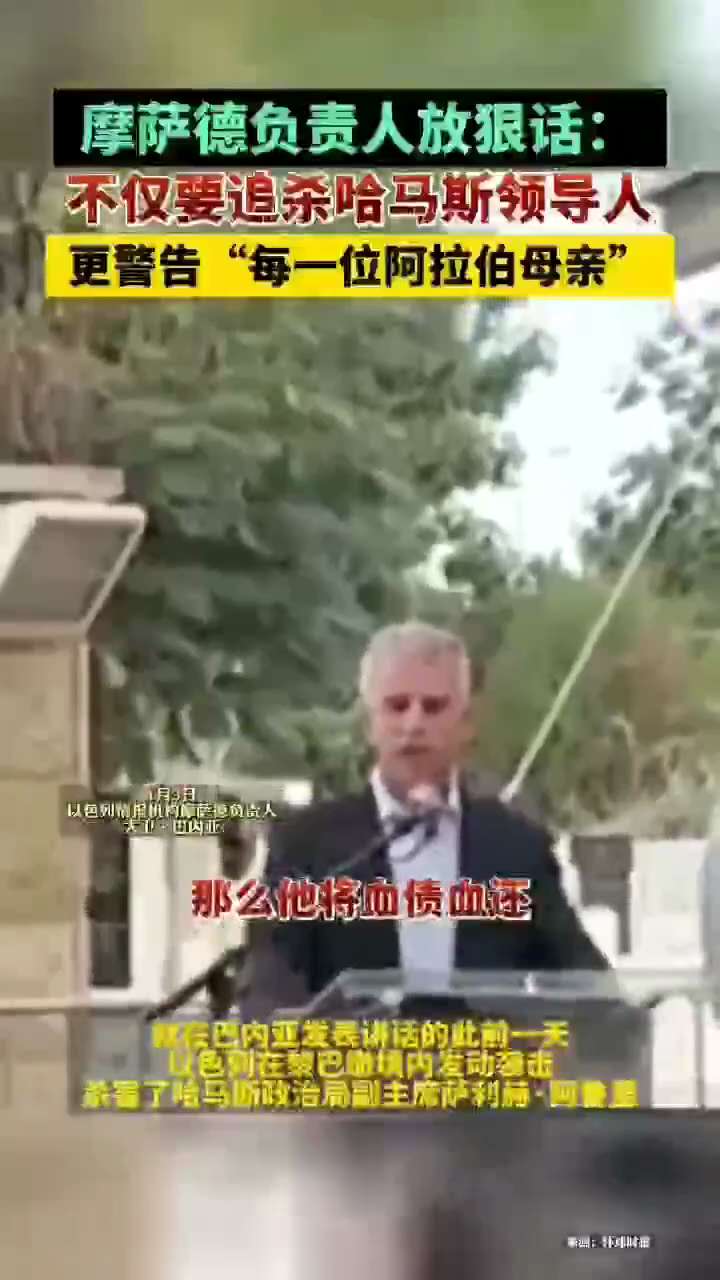 以防长说明加沙战争新阶段飞地民事由巴勒斯坦人管理
以色列国防部长加兰特星期四(1月4日)说明以色列在加沙地带战争的新阶段，在加沙北部采取更有针对性的行动，在南部进一步追击哈马斯领导人，同时寻求哈马斯释...