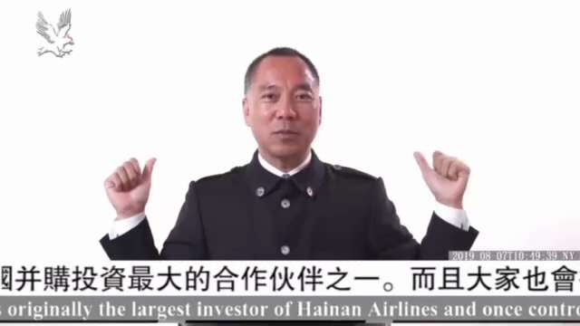 来美国用虚假证词告七哥，要把七哥财产冻结的就是王岐山，吴征，马云，江志成和他们的马仔。这些人海航投资哪儿，账上钱哪儿来的，大外宣这帮狗屎为啥都砸习近平，但是没有砸王岐山，江家这样公开盗国的？因为他们有...