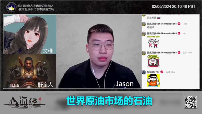 Jason：在上周五美国司法部宣布扣押超过50万桶受国际制裁的伊朗石油，这些燃料被非法贩运，为伊朗的准军事部队提供资金，美国检察官还以恐怖主义和逃避制裁等罪名起诉将伊朗石油出售给中国、俄罗斯、叙利亚相...