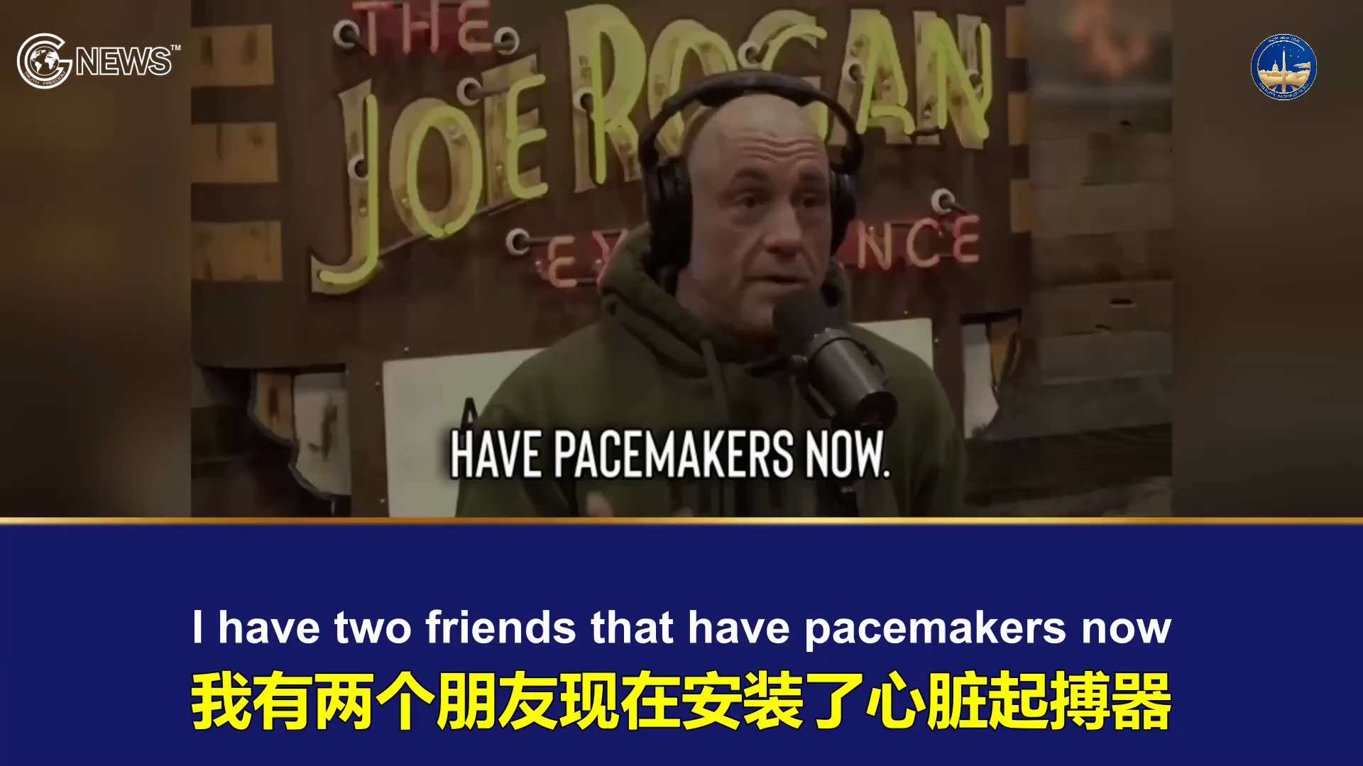 Excerpts from Joe Rogan's interview with Aaron Rodgers:

Joe Rogan was not initially hesitant to tak...