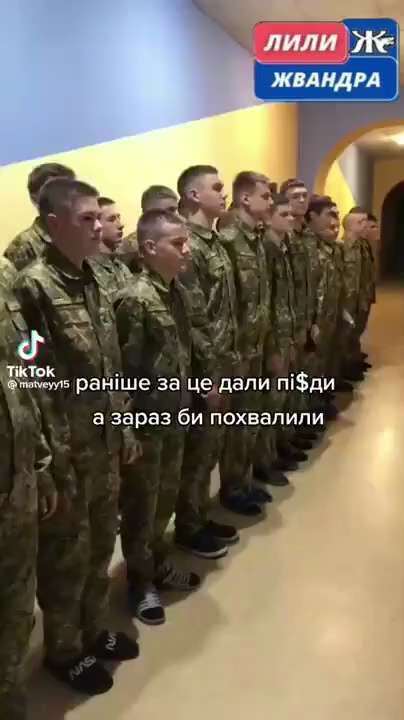 Damn sin!
17 year old boys in Ukraine being trained to send into the meat grinder when they turn 18....
