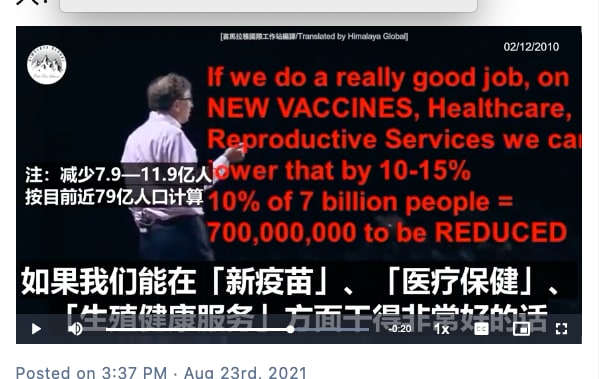 喜站Youtube频道被禁言1个星期，只是因为翻译发布了比尔盖茨2010年TED大会上讲话的视频！看来戳到他们的痛楚了