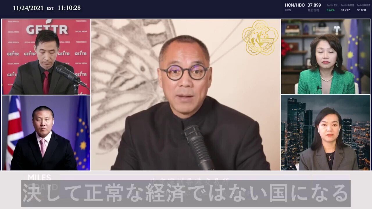 共産主義、偽りの本質